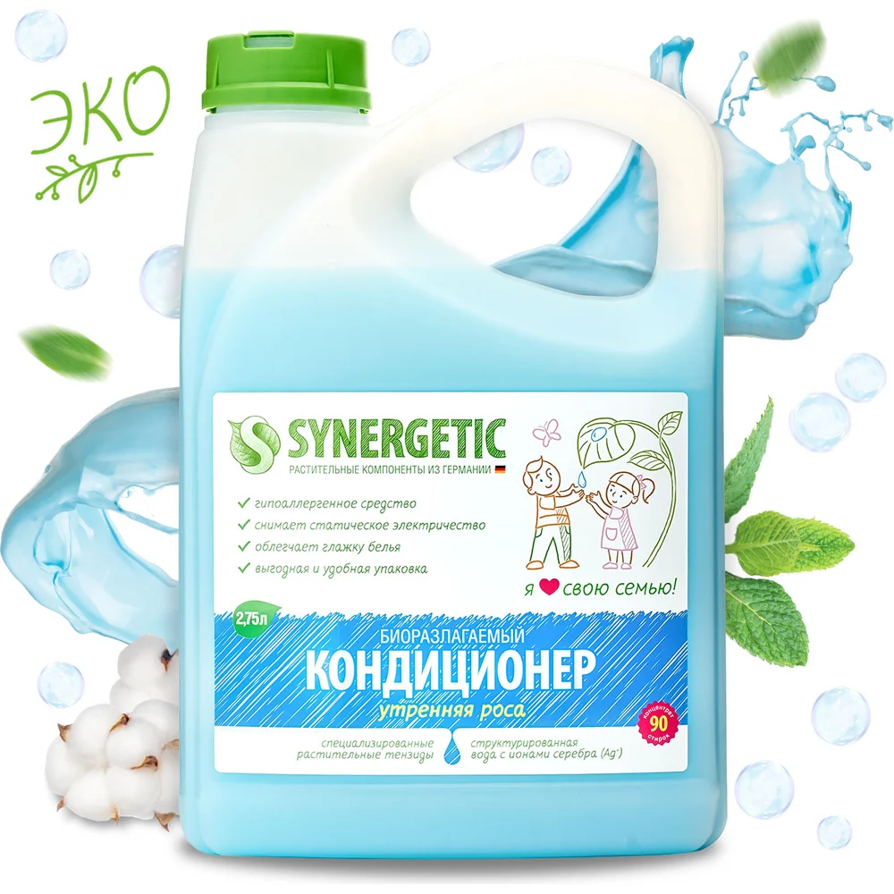 Кондиционер для белья SYNERGETIC