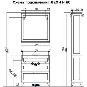 Тумба под раковину Акватон Леон 80 Н дуб белый (1A187801LBPS0)