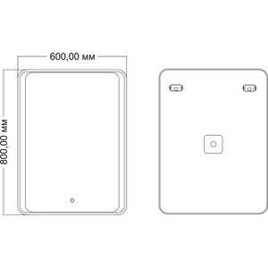 Зеркало Mixline Валерия 60х80 подсветка, сенсор (4620077042404)