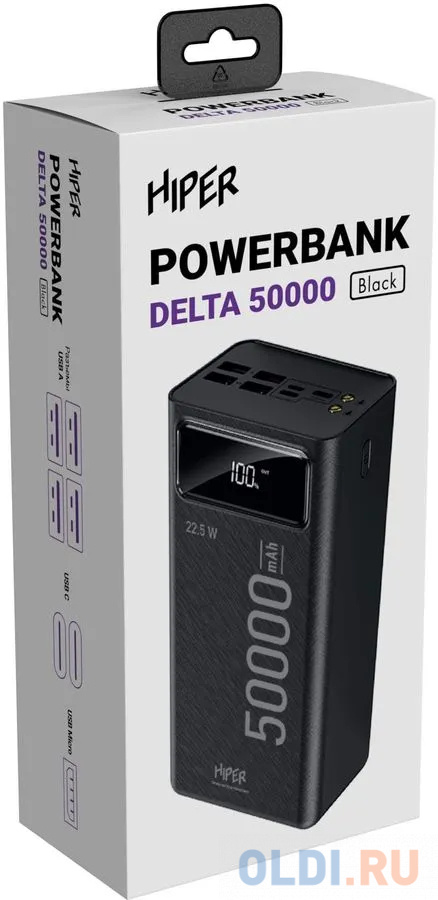 Внешний аккумулятор Power Bank HIPER DELTA 50000 черный