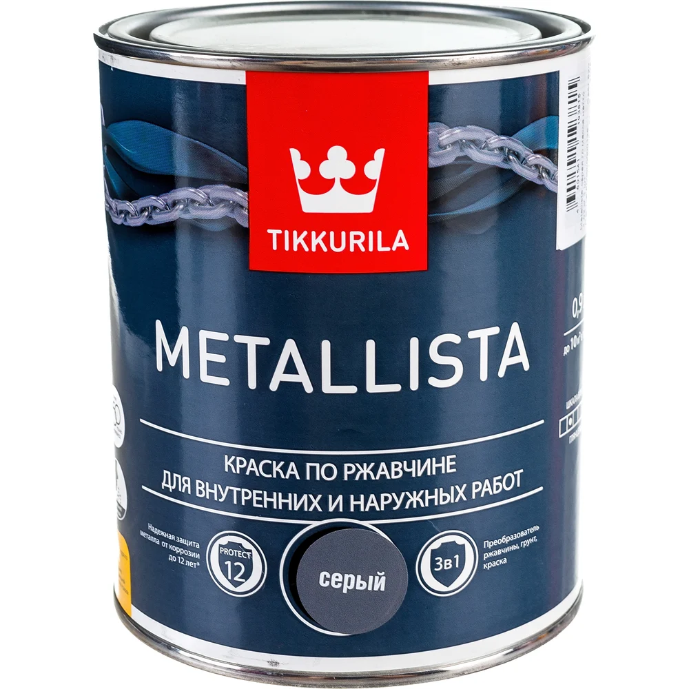 Краска по ржавчине Tikkurila