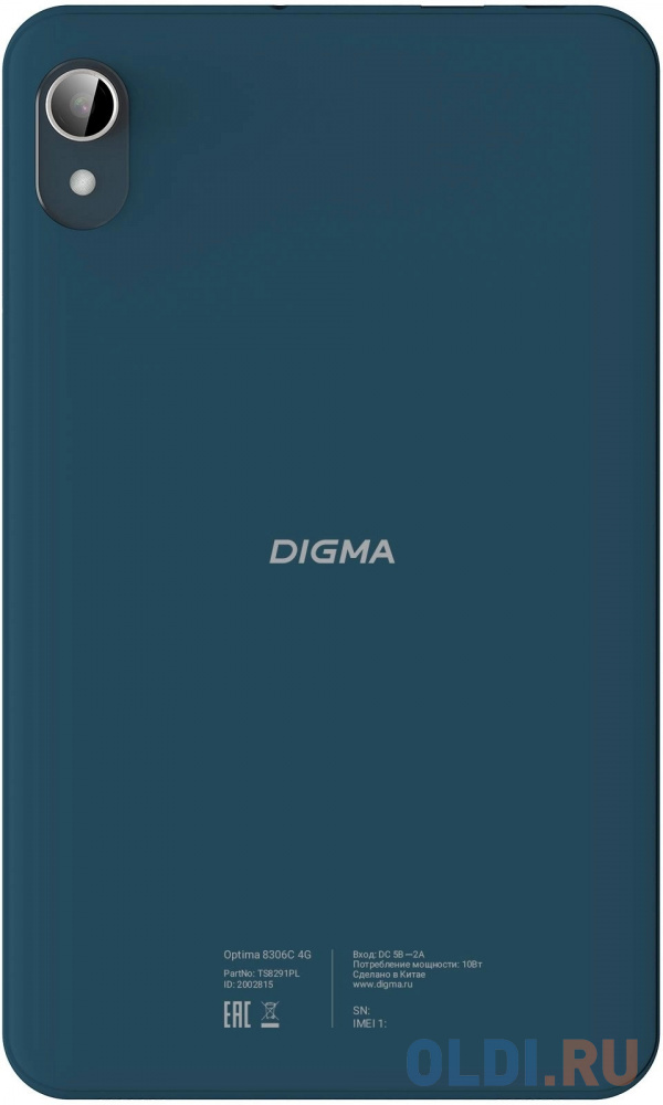 Планшет Digma Optima 8306C 4G T606 (1.6) 8C RAM4Gb ROM64Gb 8" IPS 1280x800 4G 1Sim Android 13 синий 5Mpix 2Mpix BT WiFi microSD 512Gb 5000mAh