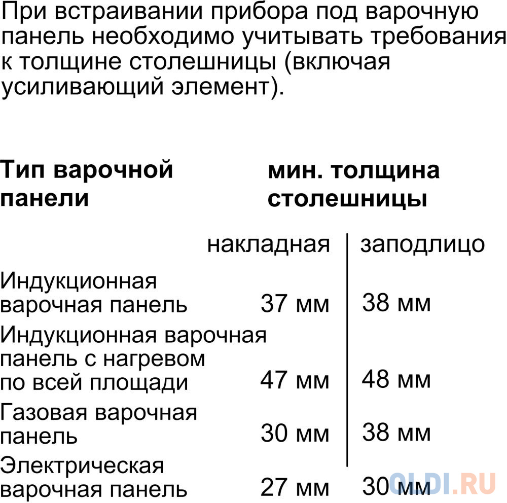 Духовой шкаф Электрический Bosch HNG6764B6 черный/черный в Москвe