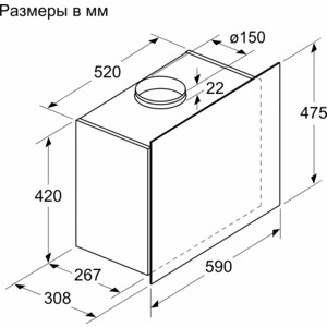 Вытяжка Bosch DWF65AJ60T в Москвe