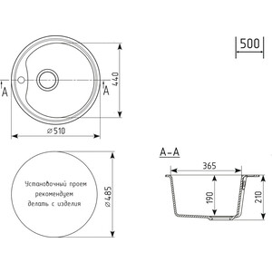 Кухонная мойка Mixline ML-GM09 NEW черная 308 в Москвe