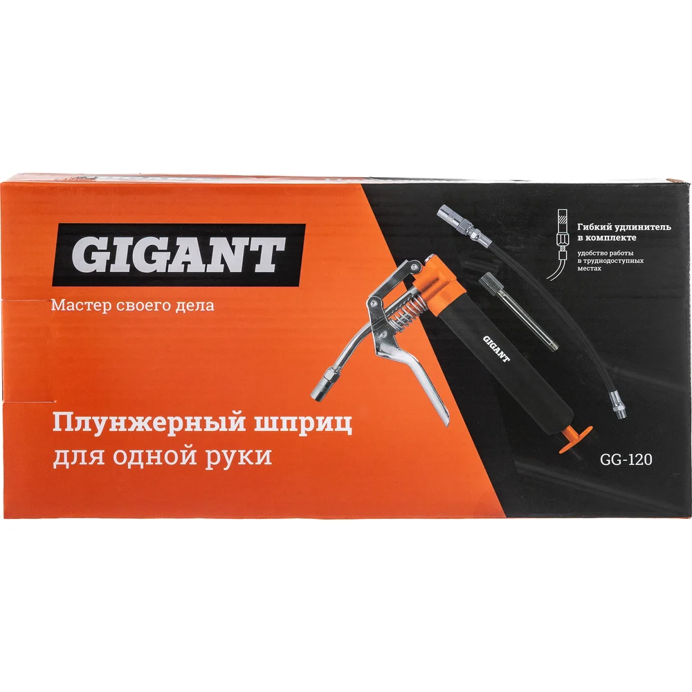 Плунжерный шприц для одной руки Gigant