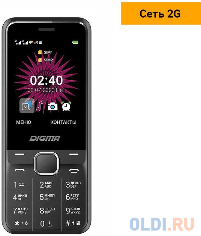 Телефон Digma A241 Linx черный