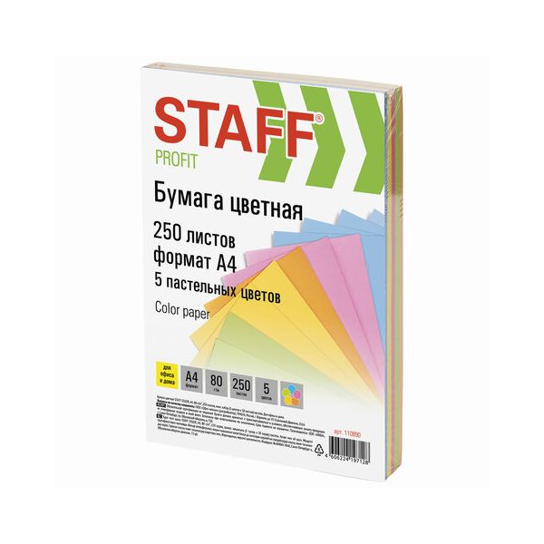 Бумага цветная STAFF color, А4, 80 г/м2, 250 л., микс (5 цв. х 50 л.), пастель, для офиса и дома, 110890