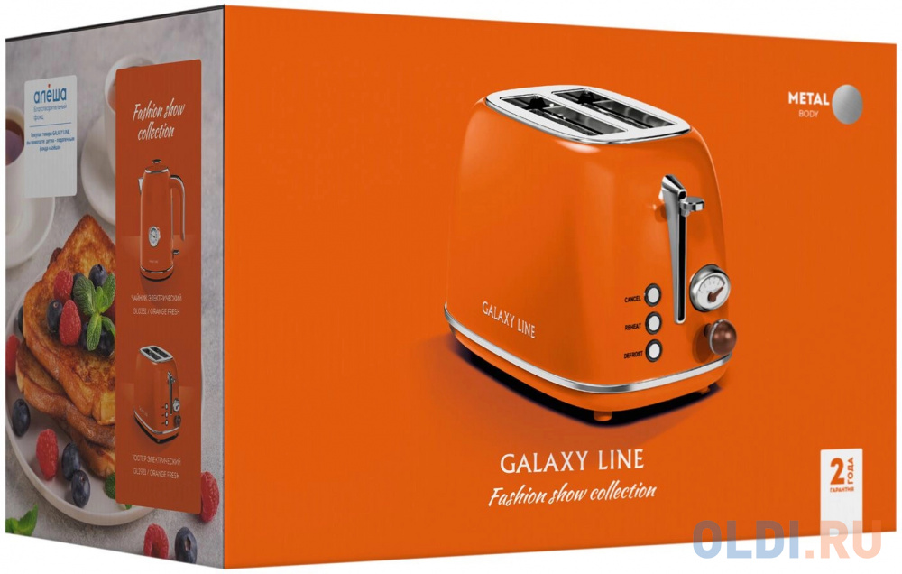 Тостер Galaxy Line GL 2921 900Вт оранжевый в Москвe