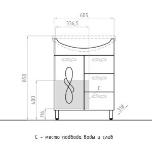 Тумба с раковиной Style line Венеция 65 белая (4650134471397, 1WH207775) в Москвe