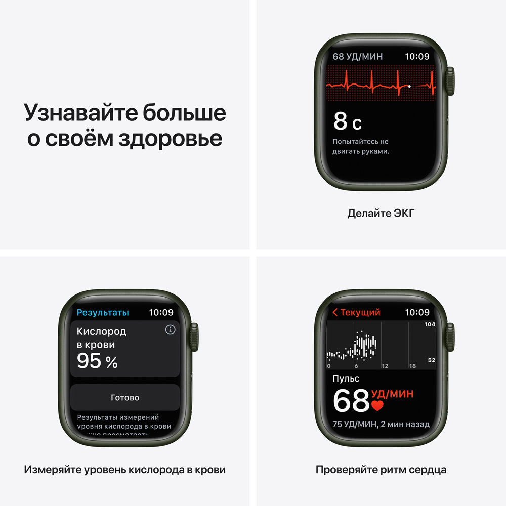 Часы Apple в Москвe