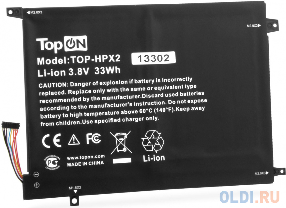 Батарея для ноутбука TopON TOP-HPX2 3.8V 8600mAh литиево-ионная (103335) в Москвe