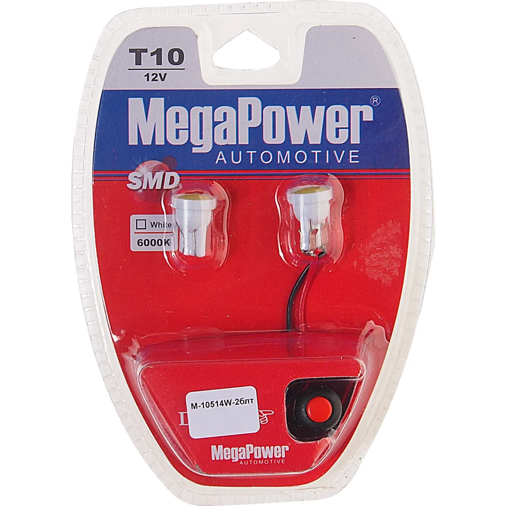 Автолампа Megapower