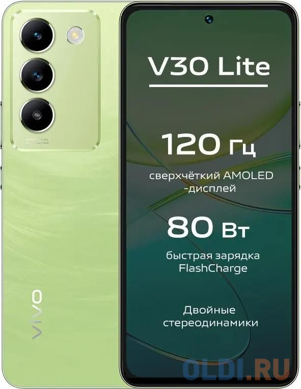 Смартфон vivo V30 lite 8+128 GB Безмятежный зелёный в Москвe