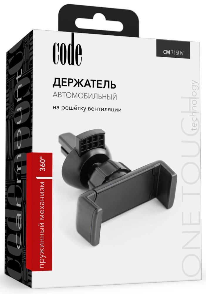 Держатель автомобильный Code