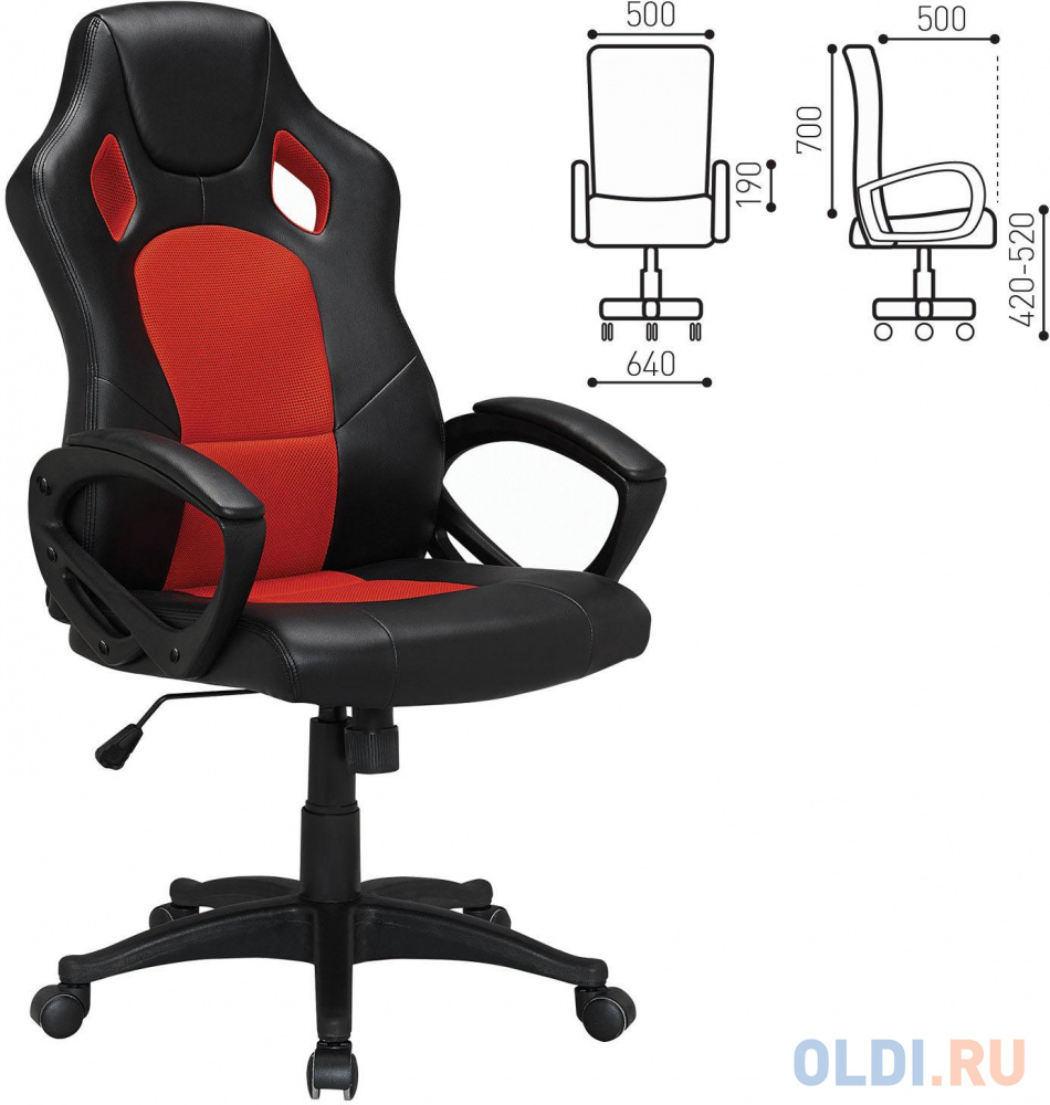 Кресло офисное BRABIX &quot;Rider EX-544&quot;, экокожа черная/ткань красная, 531583