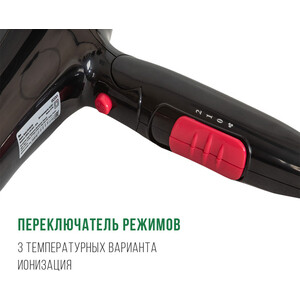 Фен ECON ECO-BH220D в Москвe