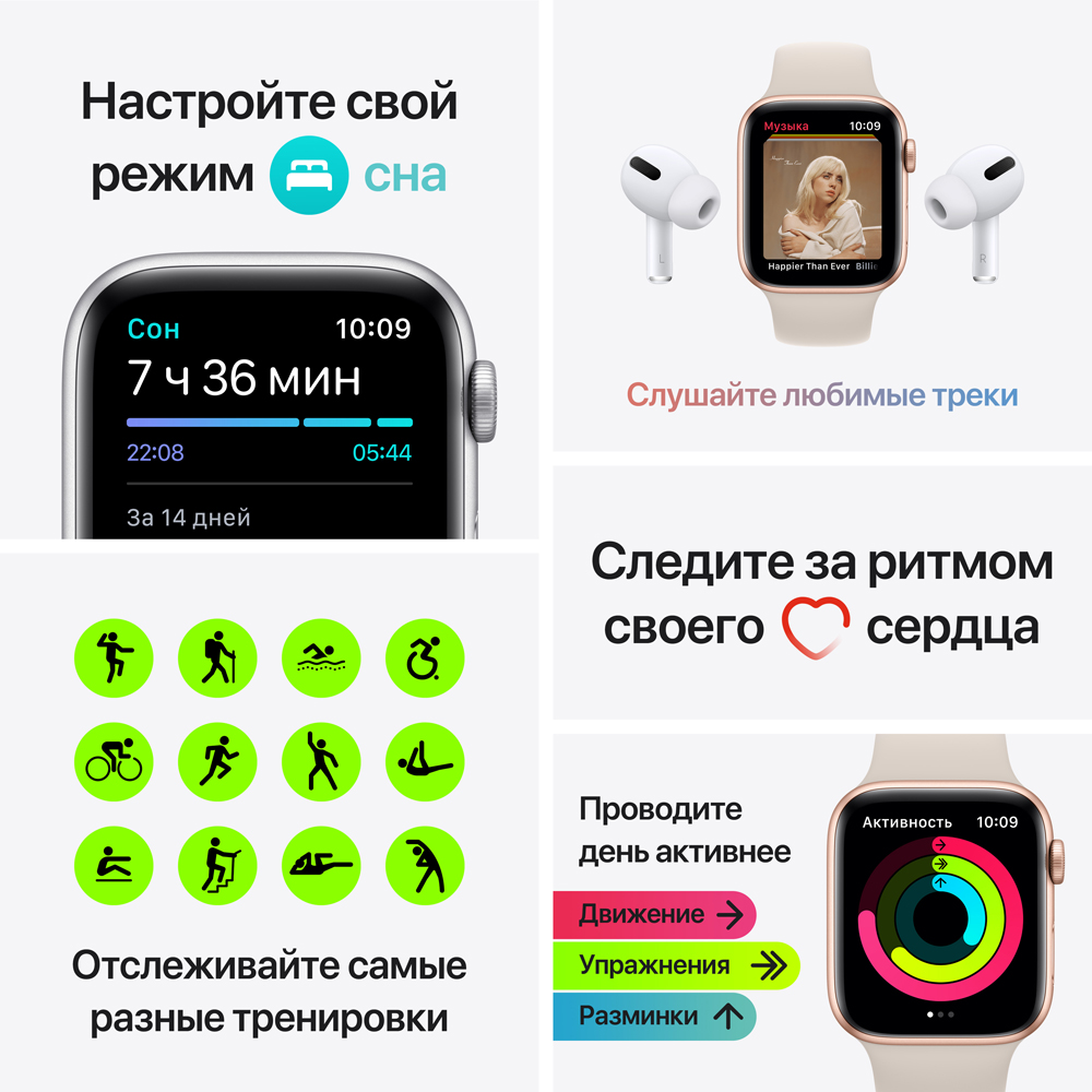 Часы Apple в Москвe