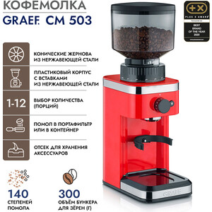 Кофемолка GRAEF CM 503 rot