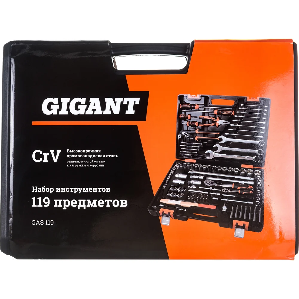 Набор инструментов Gigant