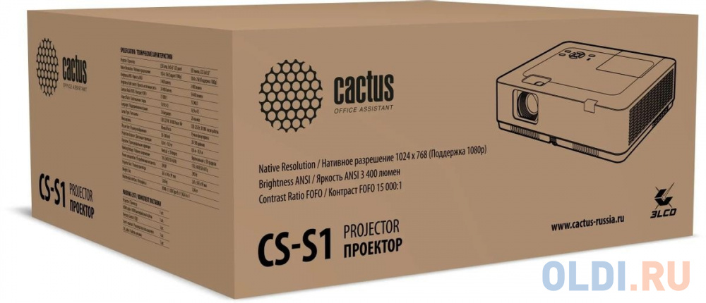 Проектор Cactus CS-S1.B 3LCD 34000Lm LS 3400Lm ANSI (1024x768) 15000:1 ресурс лампы:10000часов 1xHDMI 4.5кг