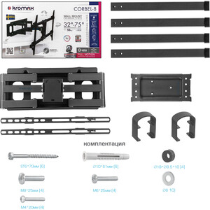 Кронштейн Kromax CORBEL-8 титан 32''-75'' макс.55кг настенный поворот и наклон