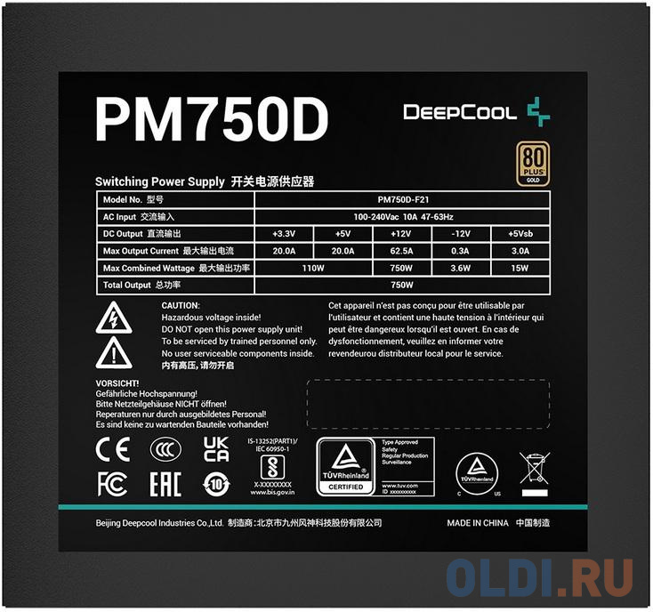 Блок питания Deepcool PM750-D 750 Вт