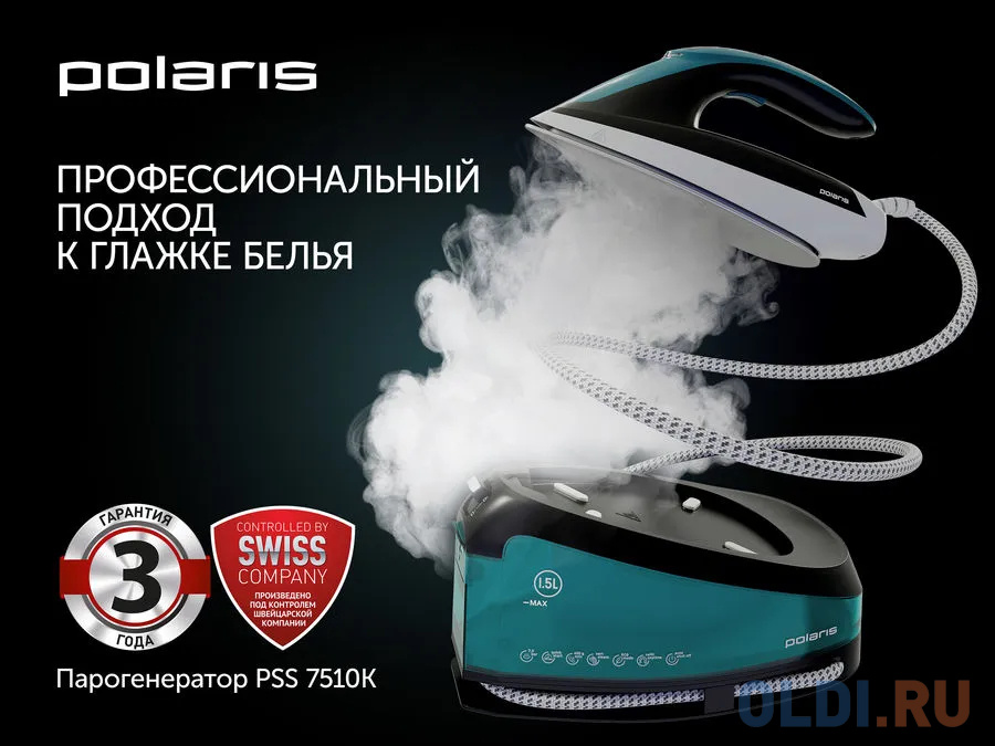 Парогенератор Polaris PSS 7510K 3000Вт зелёный чёрный