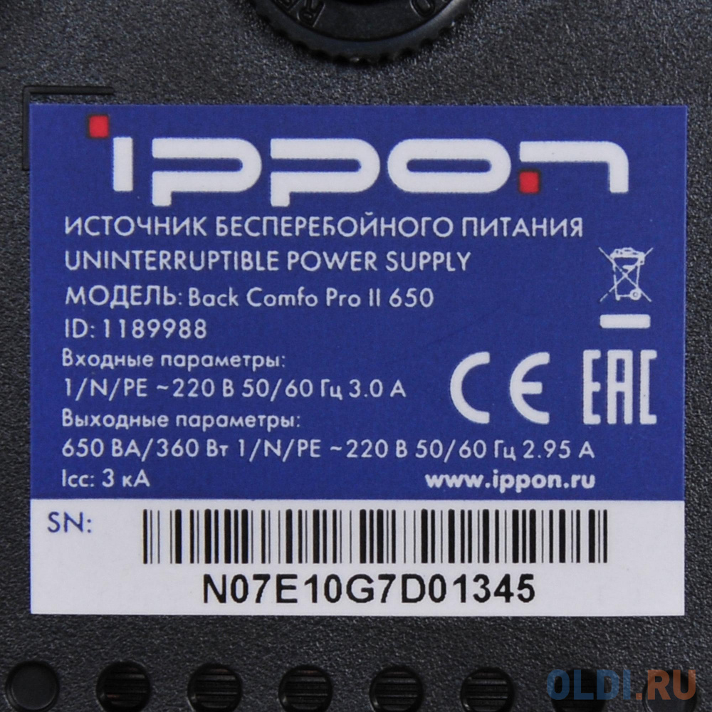 ИБП Ippon Back Comfo Pro II 650 650VA