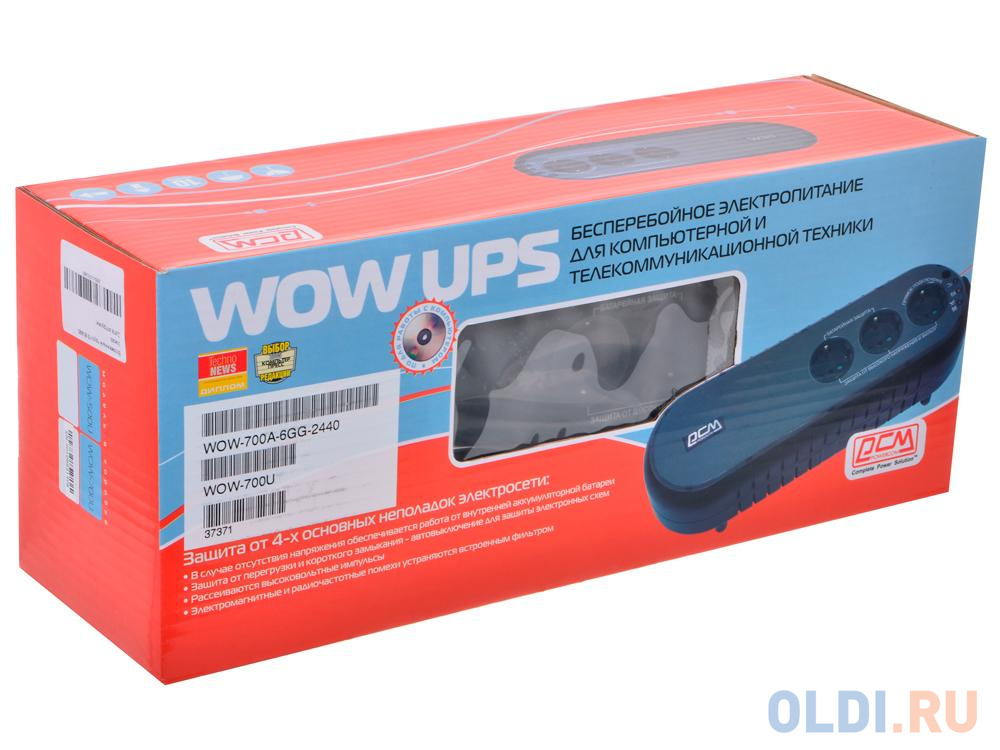 ИБП Powercom WOW-700U 700VA/350W USB (2+1 EURO) в Москвe