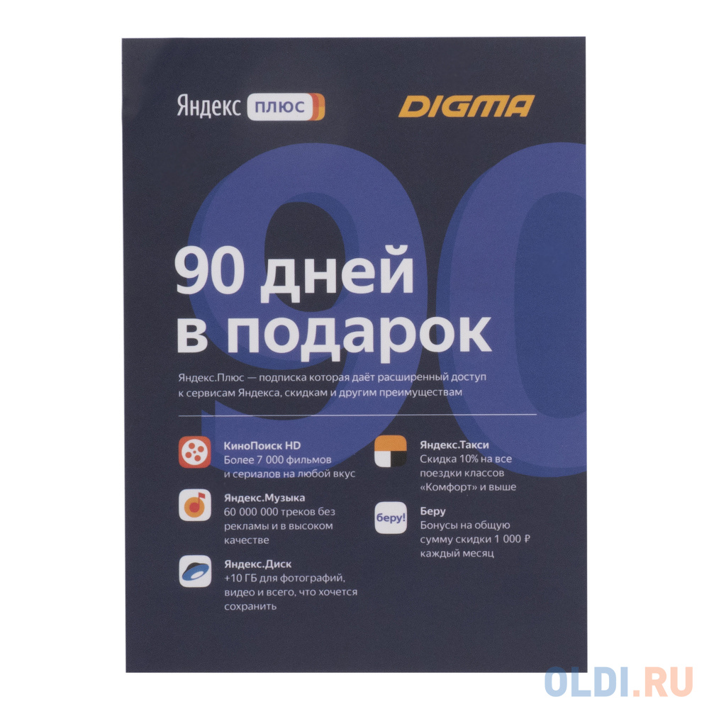 Планшет Digma CITI Octa 10 SC9863 (1.6) 8C/RAM4Gb/ROM64Gb 10.1" IPS 1920x1200/3G/4G/Android 9.0/черный/5Mpix/2Mpix/BT/GPS/WiFi/Touch/microSD 128G в Москвe