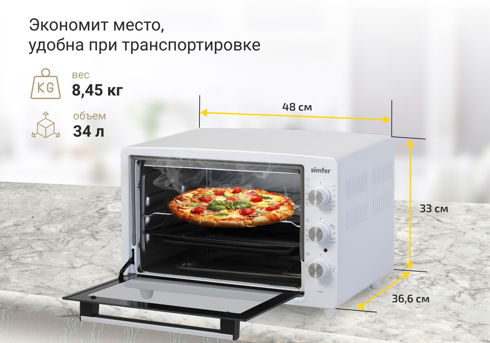 Мини-печь Simfer M3402 ALBENI Comfort, 3 режима работы в Москвe