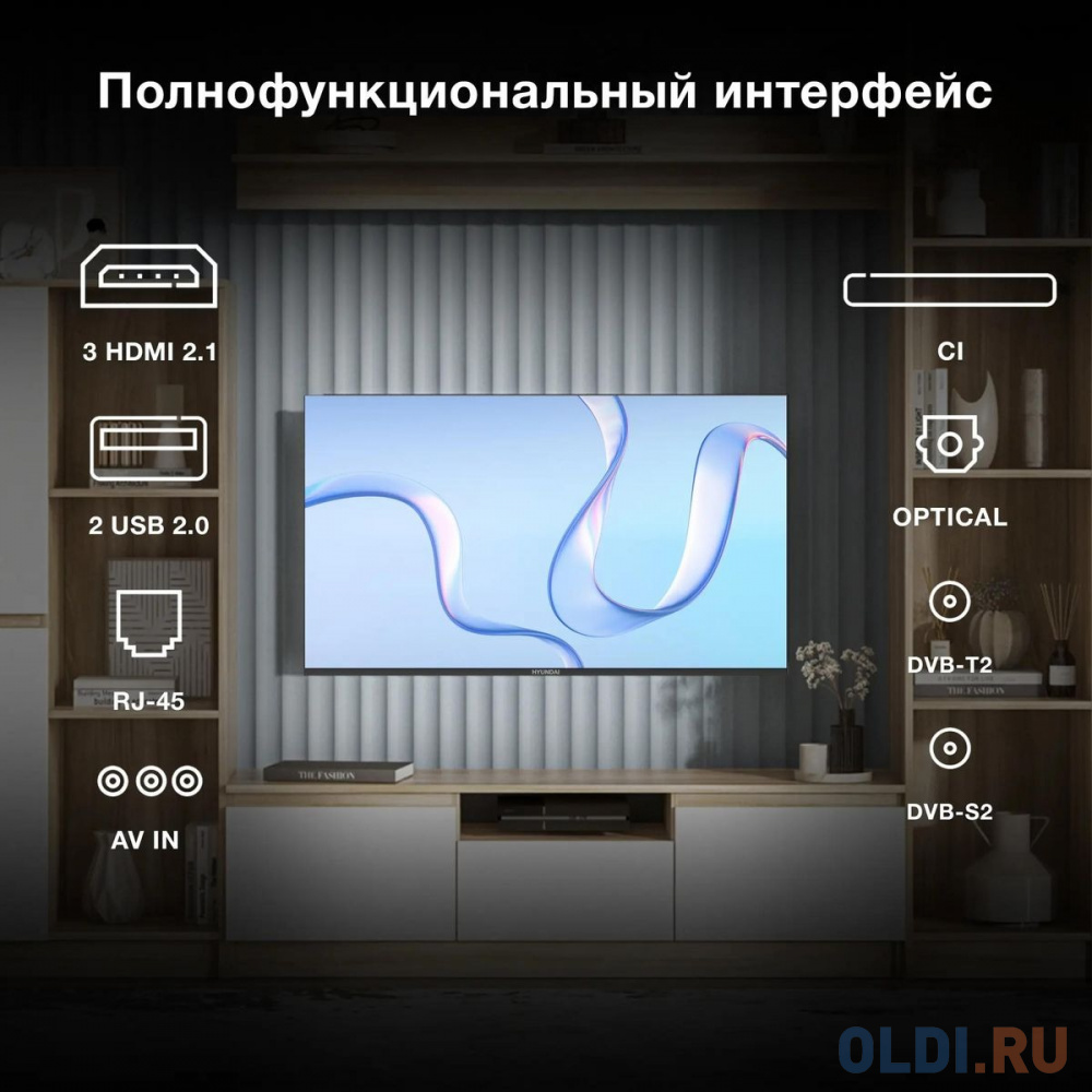 Телевизор LED Hyundai 50" H-LED50BU7009 Android TV Frameless черный 4K Ultra HD 60Hz MEMC DVB-T DVB-T2 DVB-C DVB-S DVB-S2 USB WiFi Smart TV