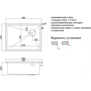 Кухонная мойка ZorG Lux 5844 нержавеющая сталь