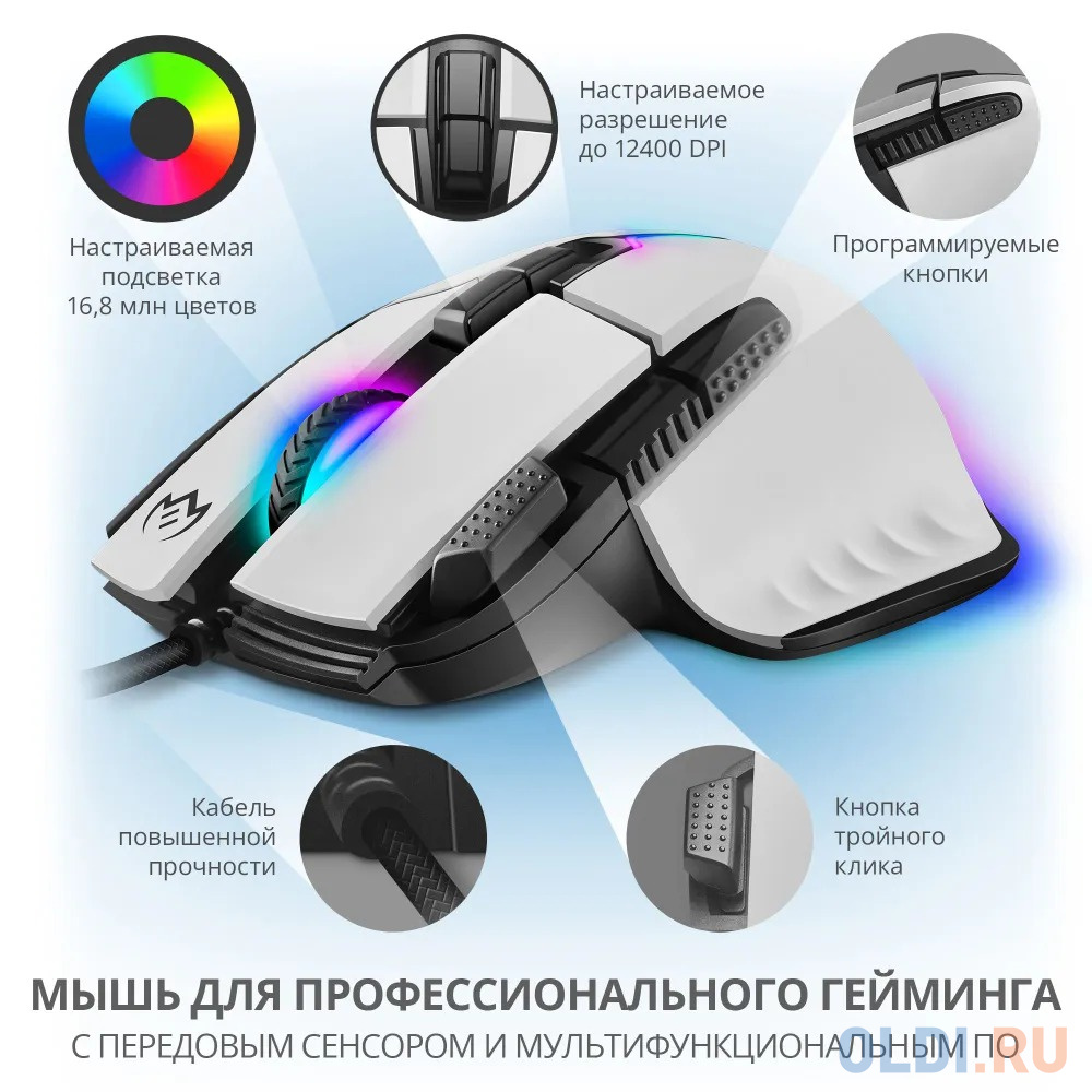 Игровая мышь SVEN RX-G990 чёрная (USB, 9 кнопок, 12400 dpi, SoftTouch, RGB-подсветка)