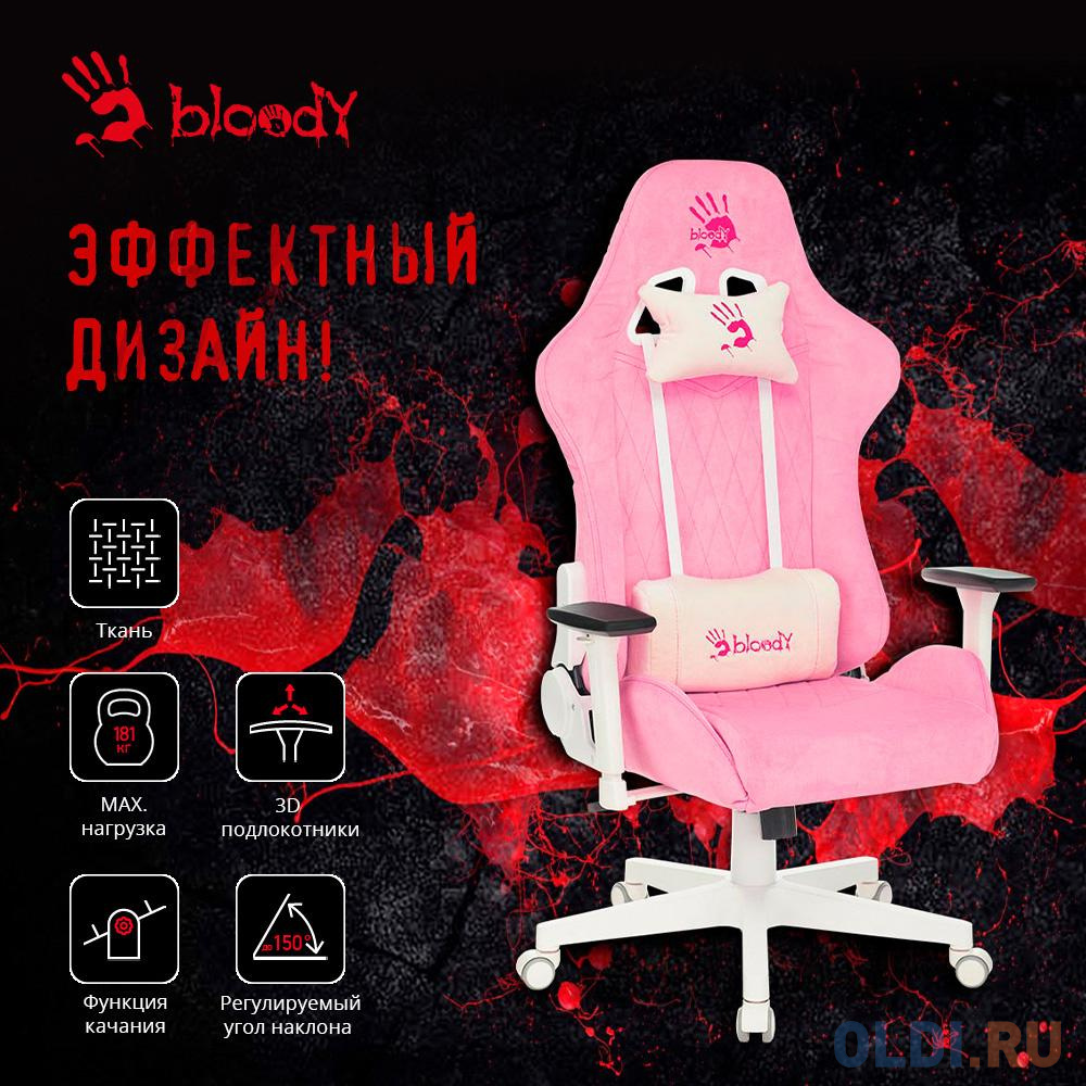 Кресло для геймеров A4TECH Bloody GC-310 розовый