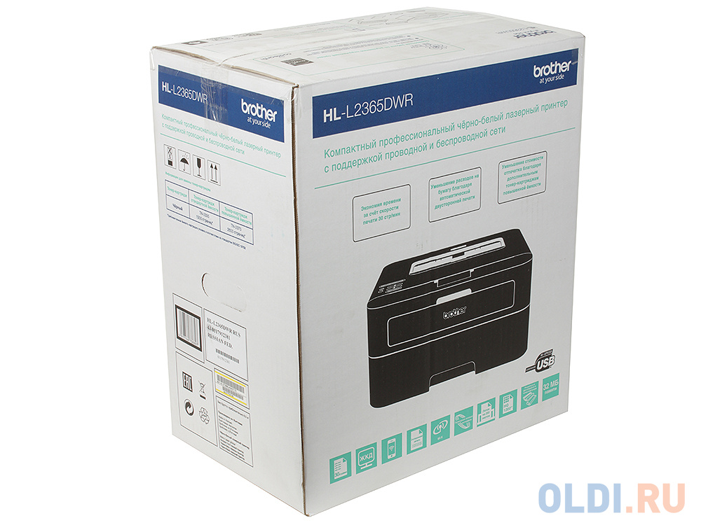 Принтер лазерный Brother HL-L2365DWR A4, 30стр/мин, дуплекс, 32Мб, USB, LAN, WiFi