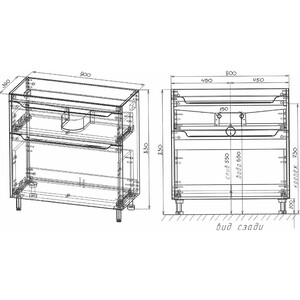 Тумба с раковиной Style line Марелла 90х40 напольная, серая (СС-00002418, СС-00002377)