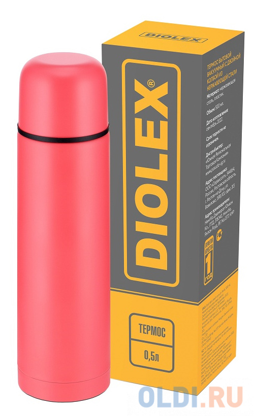 Термос Diolex DX-500-4R 0,50л коралловый
