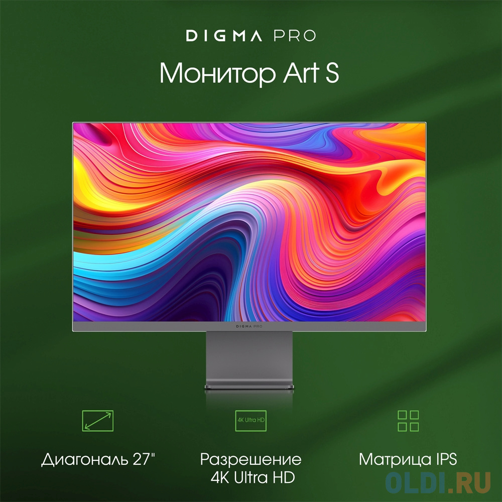 Монитор Digma Pro 27" Art S серый IPS LED 5ms 16:9 HDMI M/M матовая 400cd 178гр/178гр 3840x2160 60Hz FreeSync DP 4K USB 5.7кг в Москвe