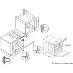 Электрический духовой шкаф Korting OKB 9101 CFX