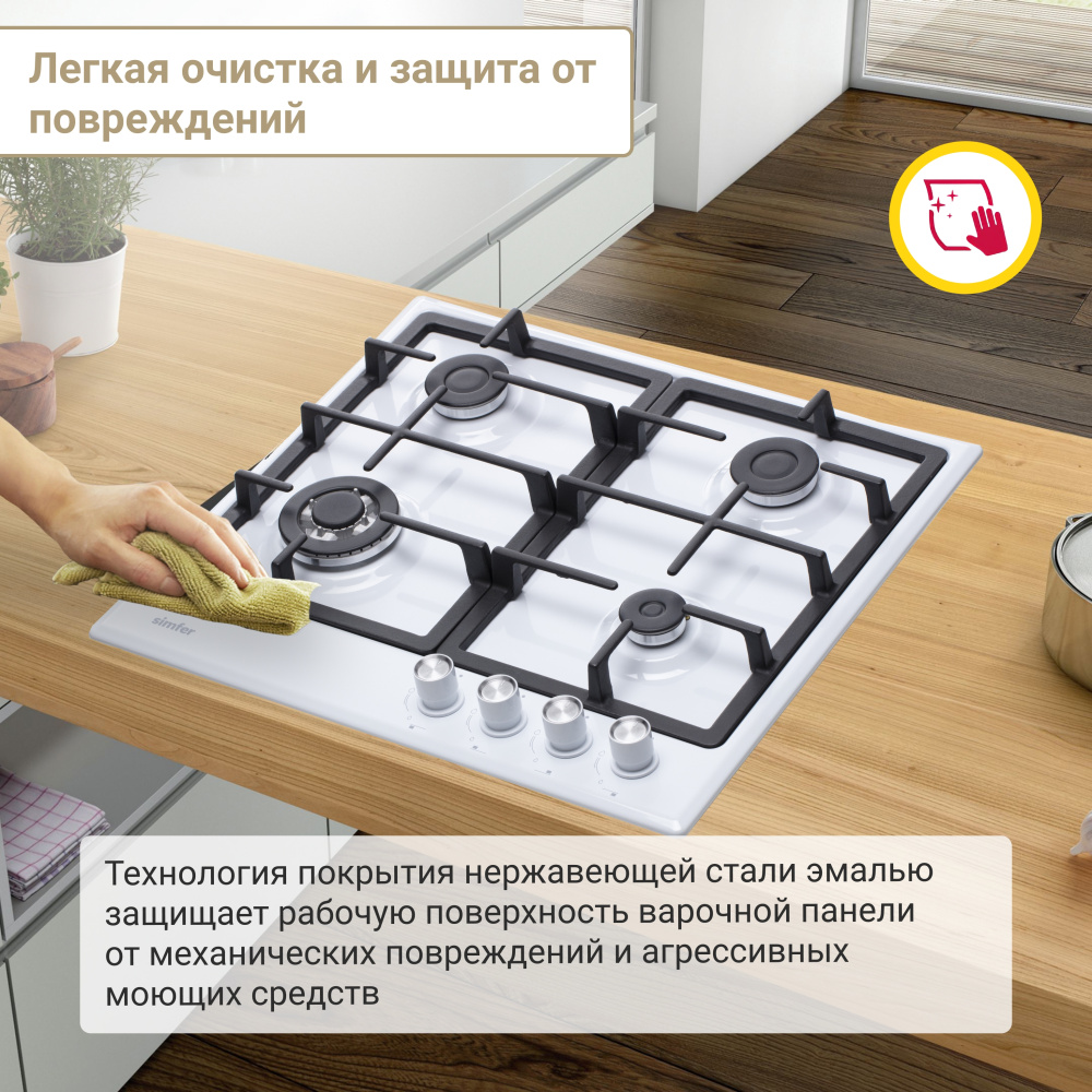 Газовая варочная поверхность Simfer H60V41W516 (газ-контроль, WOK конфорка)