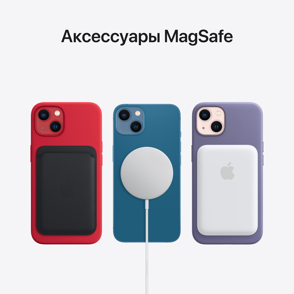 Смартфон Apple в Москвe