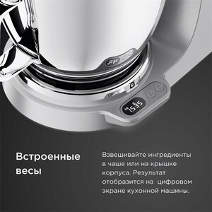 Кухонная машина Kenwood KVL85.004SI в Москвe