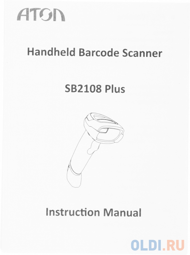 Сканер штрих-кода Атол SB2108 Plus (rev.2) 2D серый (57984)
