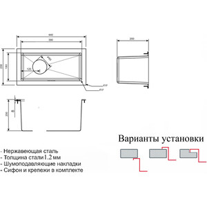 Дополнительная чаша ZorG Inox SZR-2344 бронза