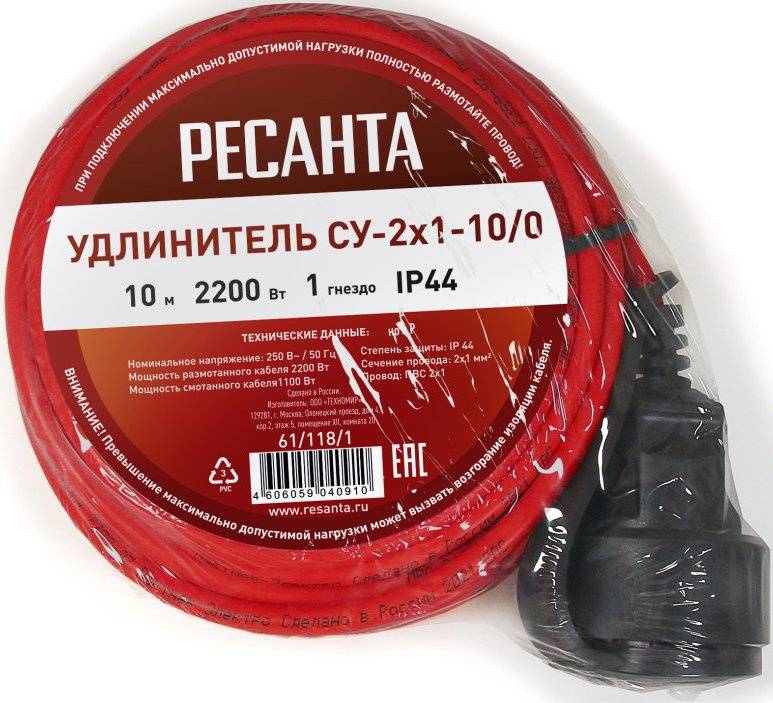 Удлинитель силовой Ресанта СУ-2х1-10/0 (IP44), 10м, розеток 1шт, красный (61/118/1)