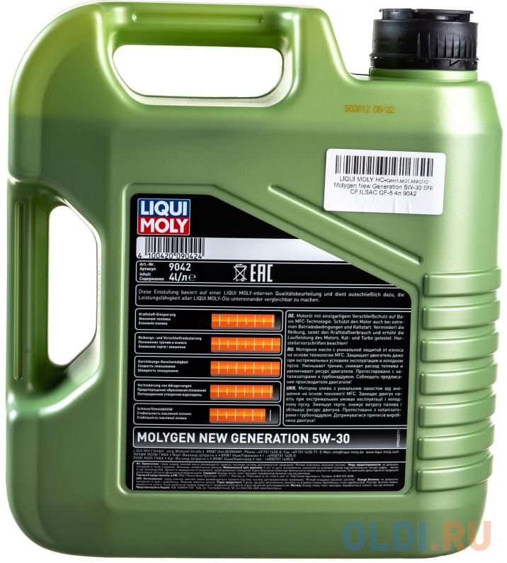 9089 LiquiMoly НС-синт. мот.масло Molygen New Generation 5W-30 SP GF-6A (4л)