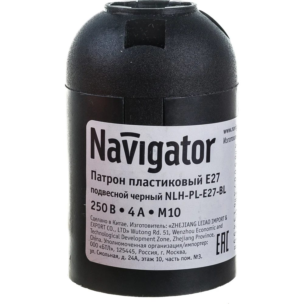 Электрический подвесной патрон Navigator