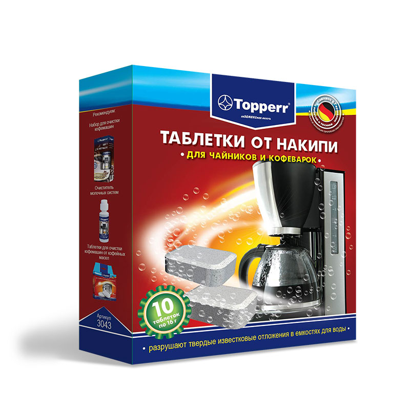 Таблетки от накипи для чайников и кофеварок Topperr 3043 (упак:10шт) в Москвe